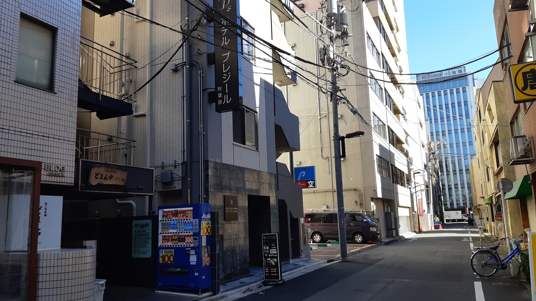 プレジール