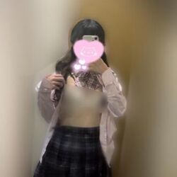見せちゃおうかなー