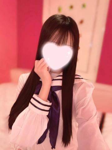 一緒に！