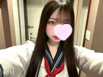 いやします！