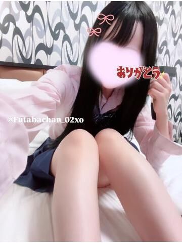 からねっ