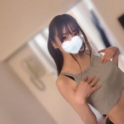 どう?