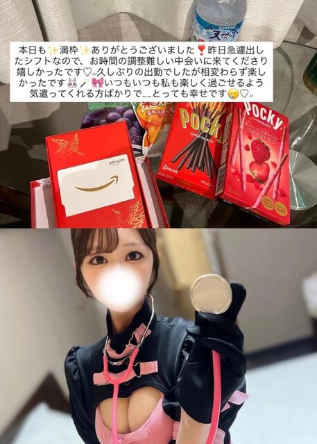 ありがとうございました！