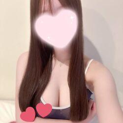 早い～