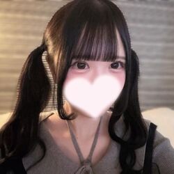 どうかな？
