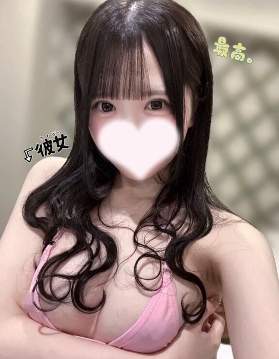すきでいてー