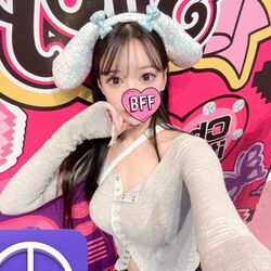 やだやだやだ