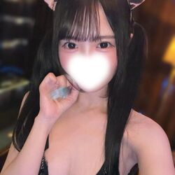 がおー!