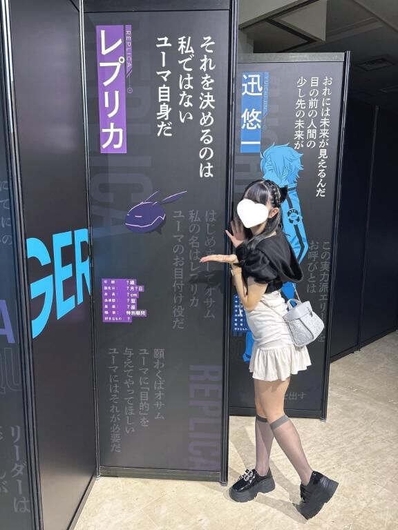 展示会行ってきた♪
