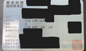 黒崎くろ 業界完全未経験！