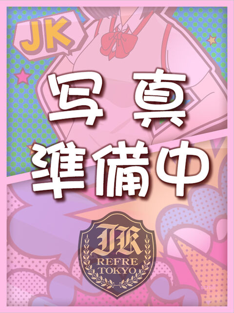 苫小牧こはる