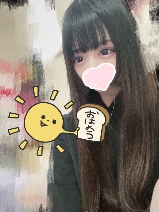 要りか