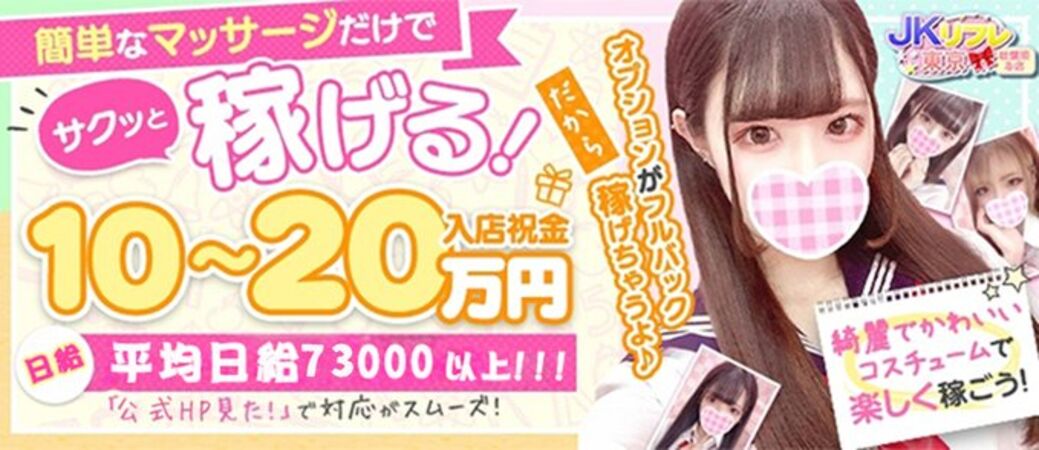 女の子大募集☆